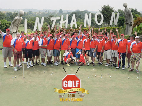 Upcoming Golf Tournaments in Chiang Mai.